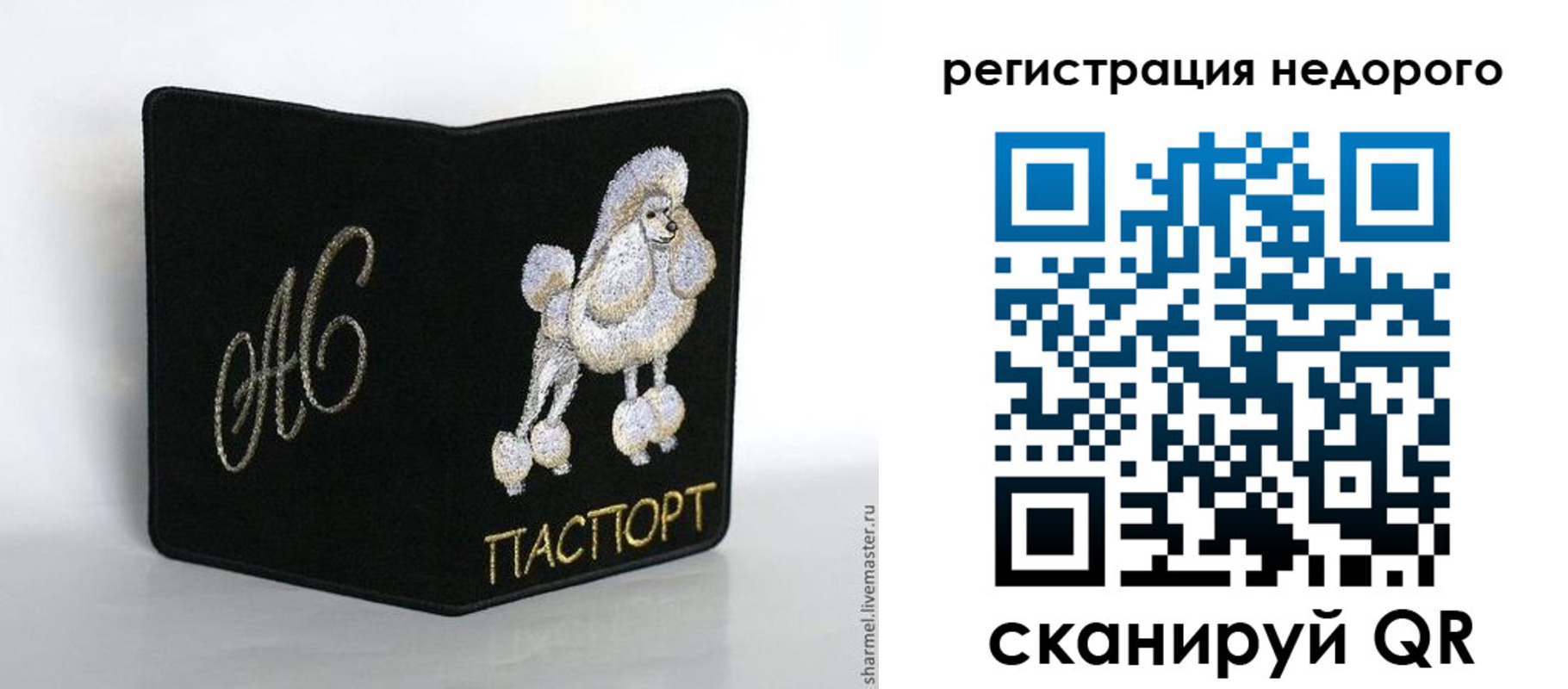 миграционный учет в Грозном