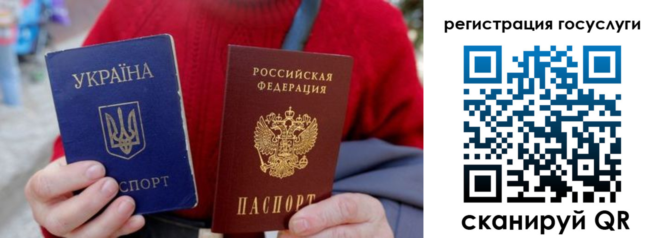 прописка в Грозном